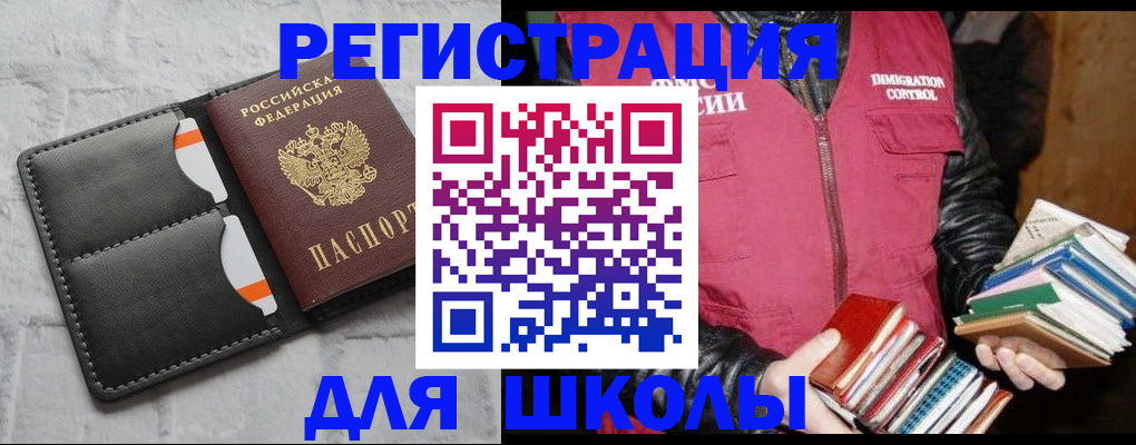 регистрация для дет. сада в Кировской области