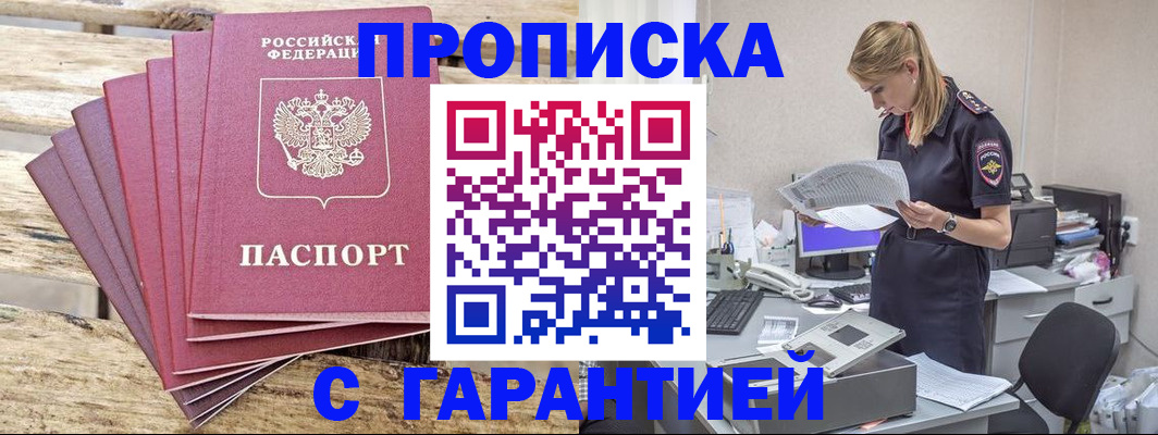 временная регистрация госуслуги в Кировской области